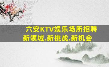 荆州夜总会招聘