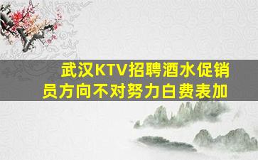 韶关酒吧招聘