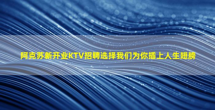 阳江夜总会招聘